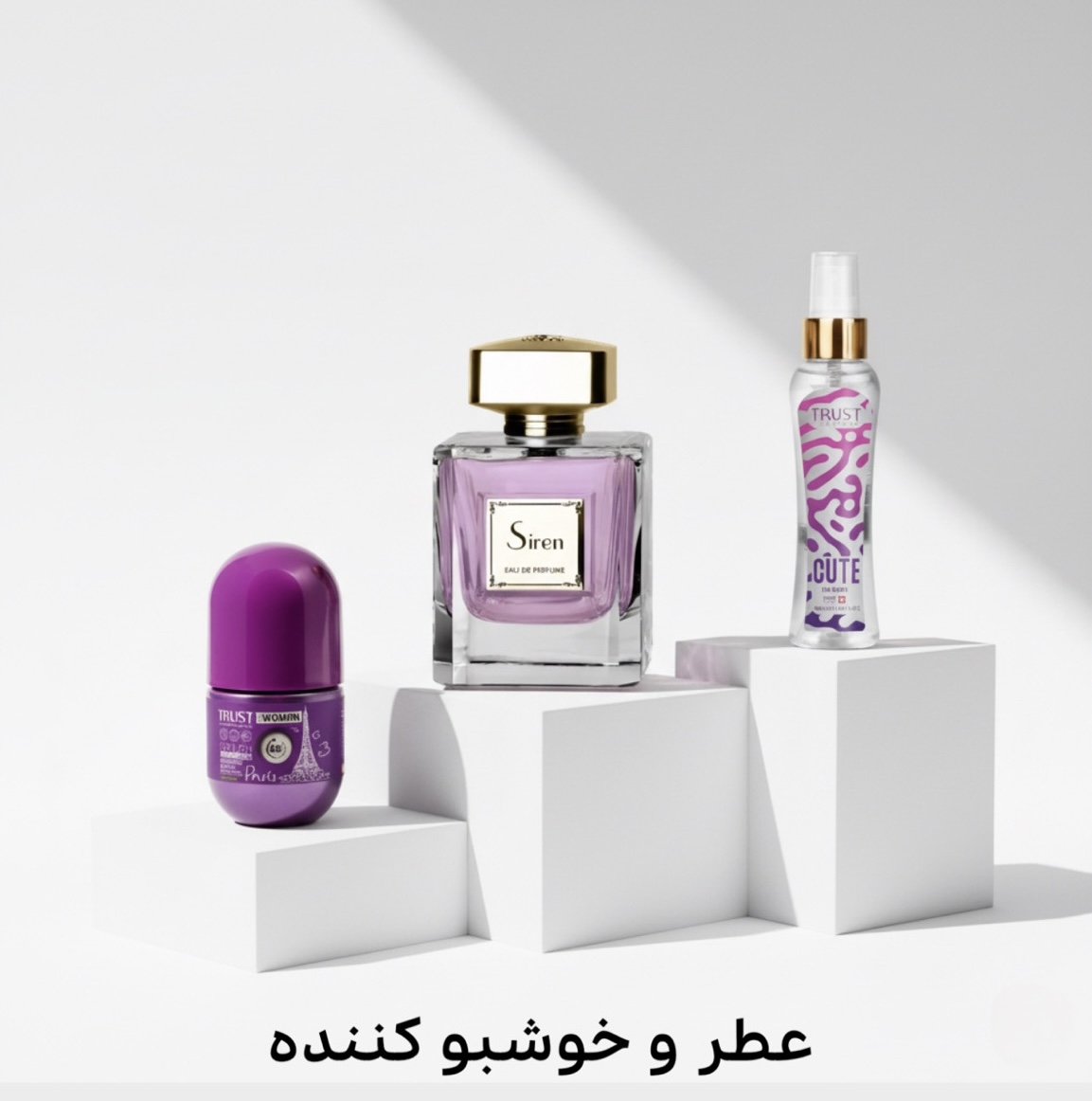 عطر و خوشبوکننده