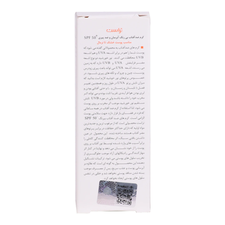 کرم ضد آفتاب و ضد پیری (پوست خشک تا نرمال) (فاقد رنگ)